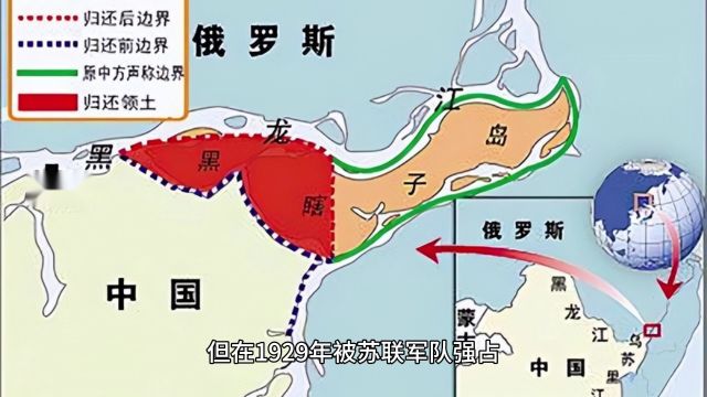 俄罗斯默认,黑瞎子岛完全纳入我国版图!黑瞎子岛的历史