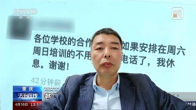 发朋友圈拒绝周末加班,被公司开除打官司,获赔近5万块也不错