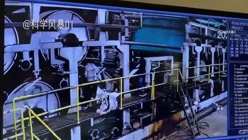 5名工人被卷入机器中，全身骨折生命垂危，造纸厂事故视频记录