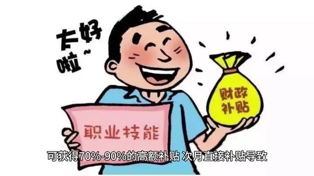 兼职会计被抓了!别抱侥幸心理!