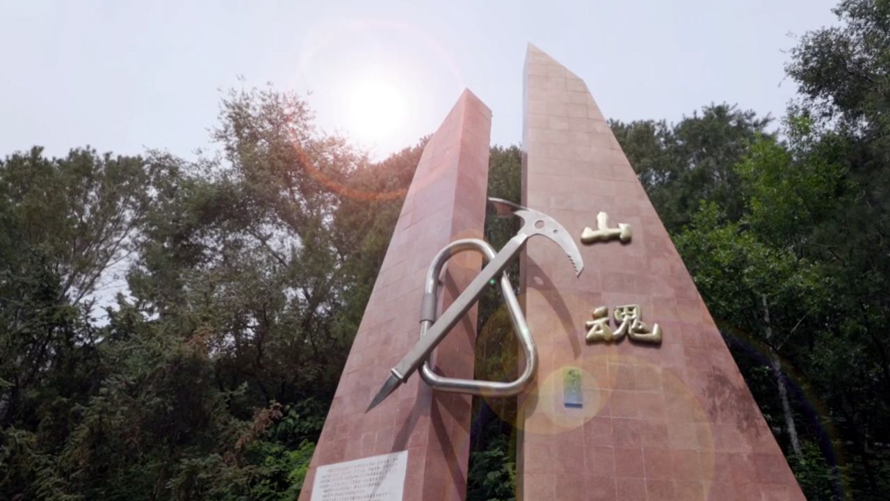 逐梦巅峰|中国登山协会带你了解"国家登山训练基地"