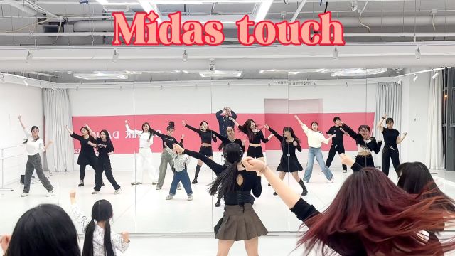 火辣吻妹新歌《Midas touch》𐟒‹❤️‍𐟔倀