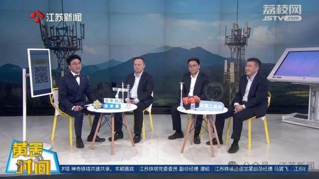 江苏5G覆盖稳步提升!问题来了:基站辐射对人体有伤害吗?