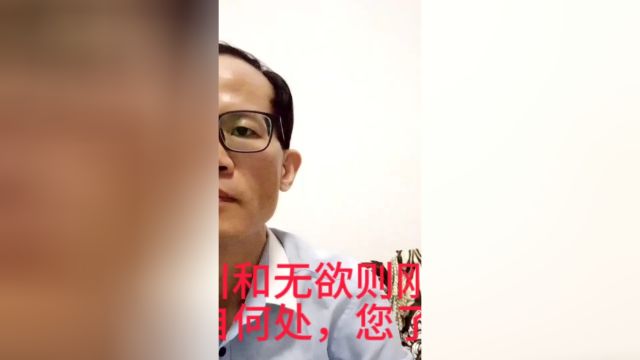 海纳百川和无欲则刚这两个成语出自何处,您了解吗?