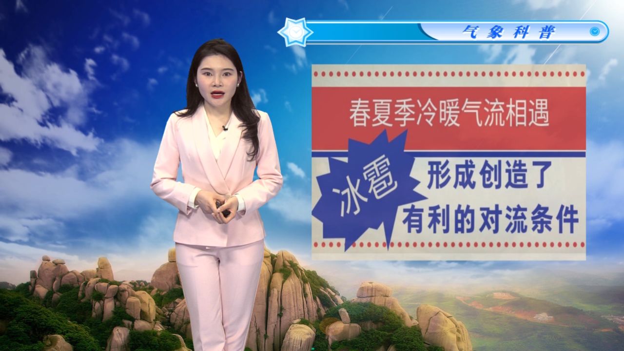 福鼎天气预报20240421