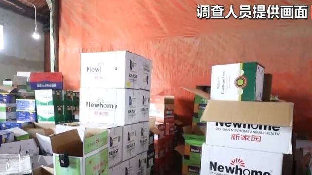 湖北警方破获特大制售假冒伪劣兽药案,涉案金额超3000万元