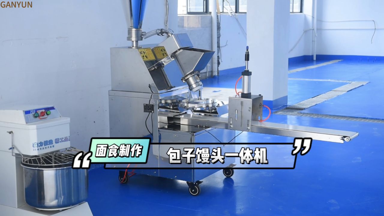 包子机 #包子铺 #馒头包子