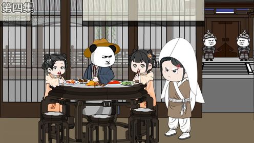 第四集:#虾仁动画#穿越大明#动画历史蓝玉:朱虾仁你这么牛,你舅姥爷知道吗?_高清1080P在线观看平台_腾讯视频