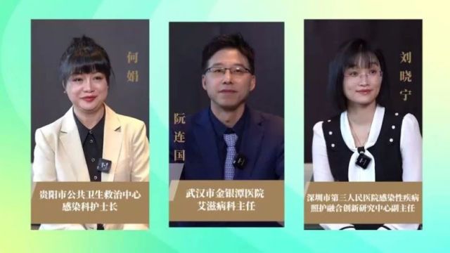 HIV感染者迎来了全生命周期新型护理的个案管理师