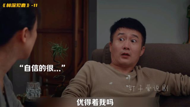 宽哥被约谈,啪啪打脸…