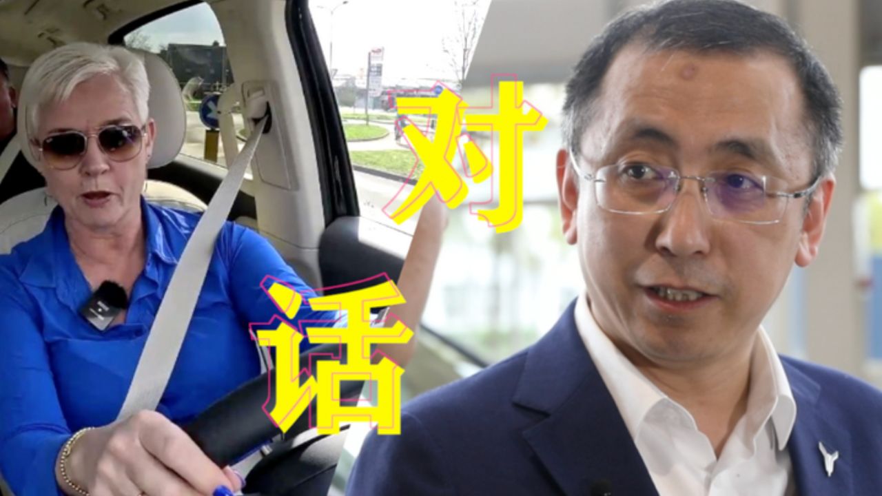 奔向绿色未来——欧洲消费者隔空对话中国新能源车企ceo