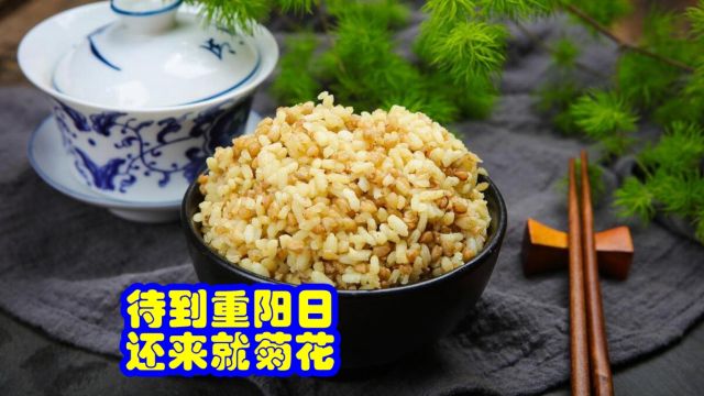 品鉴唐诗 待到重阳日 还来就菊花 孟浩然 《过故人庄》