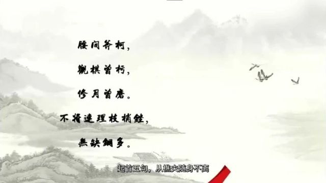 古诗词文赏析之元曲《中吕ⷦ𛡥𚭨Š𓂷樵》赵显宏