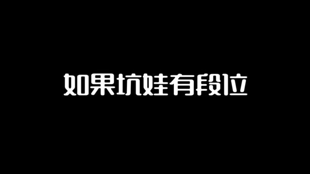 一代人有一代人的教育方式,建议全国推广,因为我已经长大了 