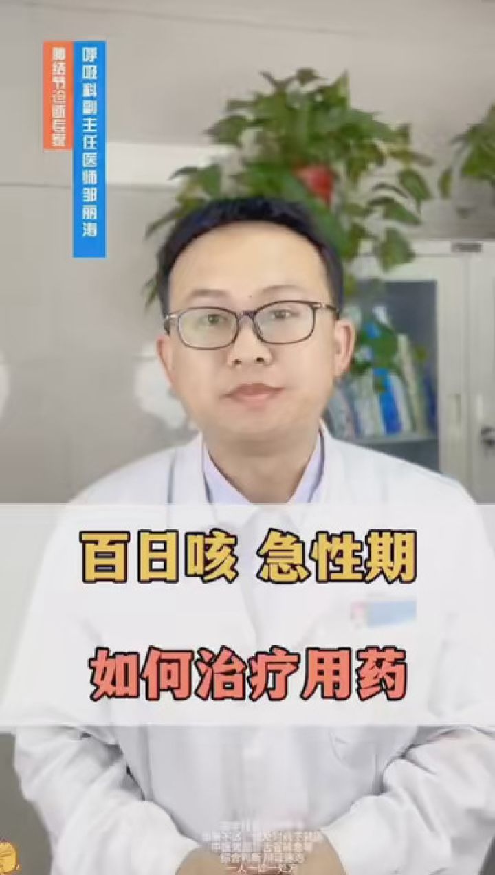 咳嗽挂号呼吸科内科(咳嗽挂呼吸内科什么门诊)