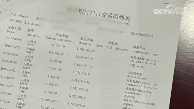 为了避税虚假起诉,明知道是假还是头铁起诉银行,被罚10万元