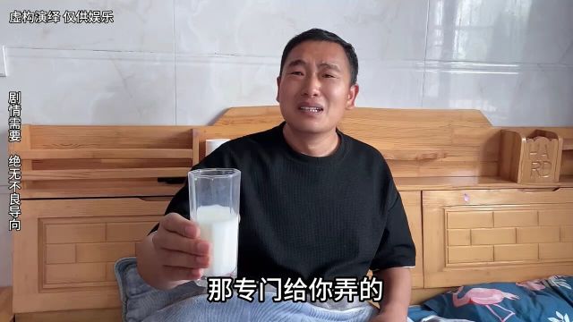 偷偷给老公喝自己的母乳,看看老公啥反应,结果差点出事了!