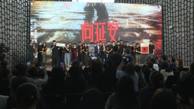 上海解放75周年纪念日首演 作家海飞《向延安》再造海派谍战世界