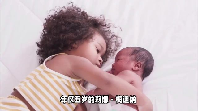 她5岁剩下一个婴儿,成为史上最年轻的母亲