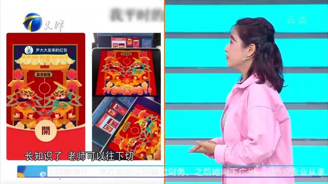 元气美女是插画师,为支付红包设计皮肤,已经投入到实用中