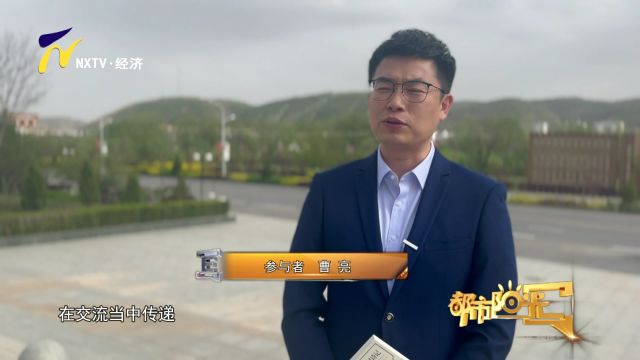 宁夏工人文化宫“我与作家面对面”读书分享会在彭阳举办