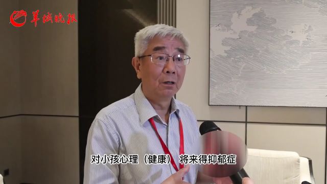 【视频】高天明院士:未来抑郁症治疗或有新途径