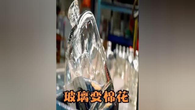 废玻璃回炉重造,为何能制作出“棉花”?镜头记录全过程