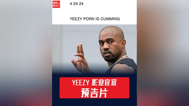 YEEZY PORN色情影业 预告片正式上线