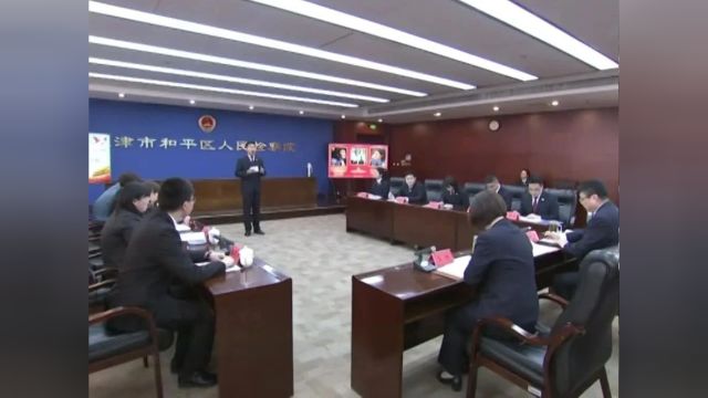 我院举办2024年第一期“和检沙龙”活动