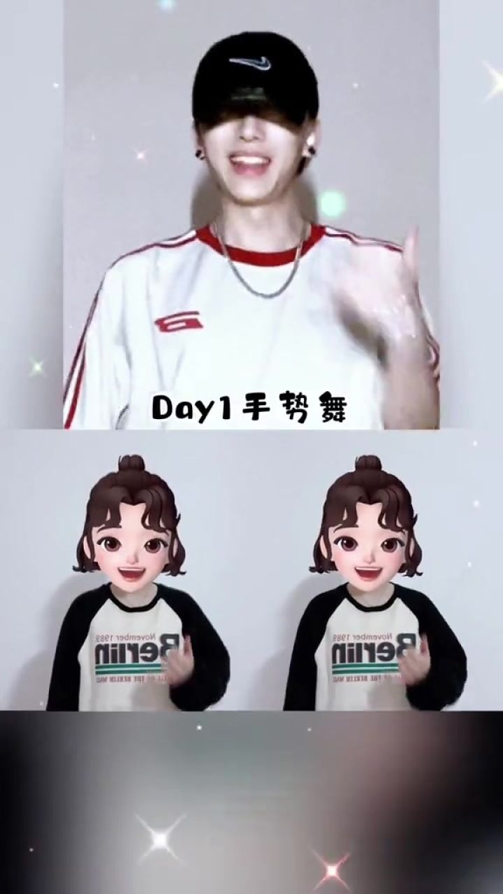 kisskisskiss～#redvelvet #day1 #手势舞 #一学就会系列 #甜甜的手势