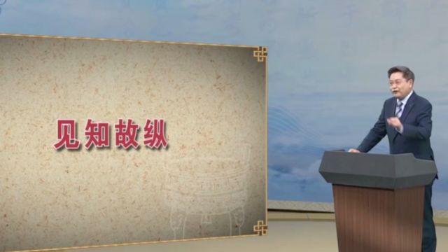 张汤与赵禹一起制定各种法令,有不少都是针对各级官吏而设置的