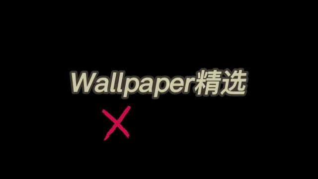 本期壁纸视频推荐,今天的wallpaper上传的有点不一样,大家一定满意#wallpaper #wallpaperengine #jk #壁纸