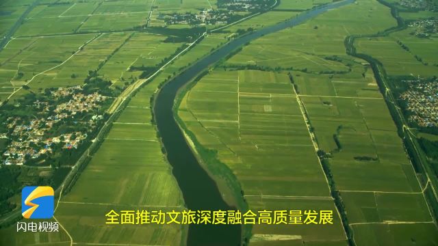 大德之州 又见运河!2024德州市文旅产业高质量发展大会开幕