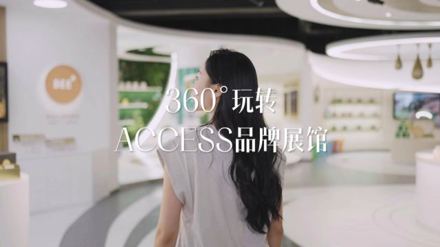 360ⰧŽ騽쁃CESS集团品牌展馆