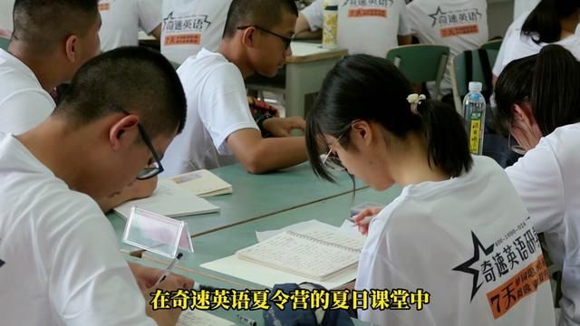 2024成都重庆上海广州奇速英语夏令营:英语学习新体验#奇速英语夏令营