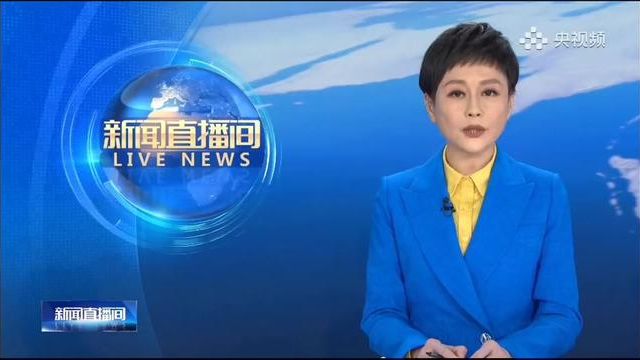 国家烟草专卖局党组书记、局长中国烟草总公司原总经理:凌成兴,严重违纪违法被开除党籍