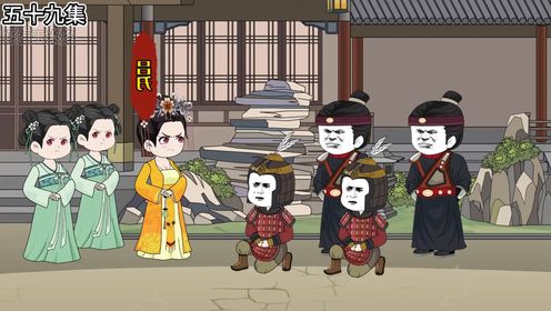 第五十九集:#虾仁动画#穿越大明#动画历史_高清1080P在线观看平台_腾讯视频