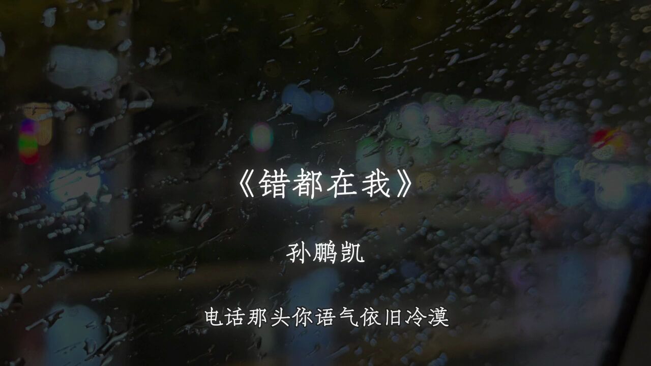 辜负真心的人吞一万根针