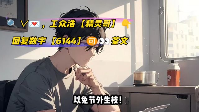 《多才多艺》周景元【多才多艺小说】TXT阅读无删减