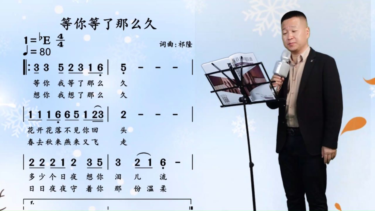 《等你等了那么久》 等待,是无尽的守望,也是希望的蔓延