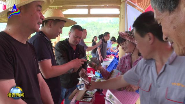 20240508全省放心农资下乡进村宣传活动在我市举行