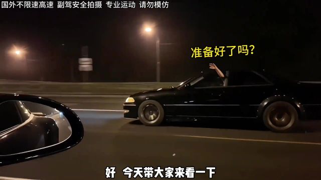 丰田旗下最强六缸,完爆保时捷911,奥迪RS7和宝马M5!#丰田mark2 #2jz