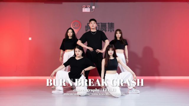 城市舞集爵士舞《Burn Break Crash》舞展:雷雷 陈彤 文晓 大婷 土匪