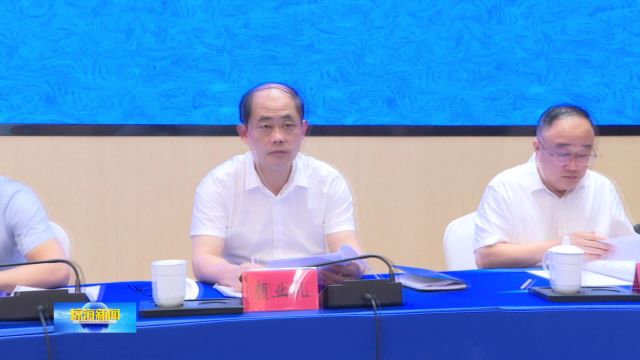 .2024年市人大系统党风廉政会议召开