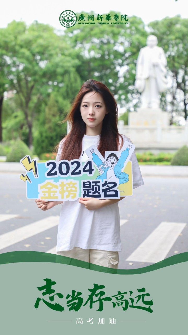 (作者:陈佳琳 冼沛诗 张丹 池雨荷 陈晓叶 陈妍)