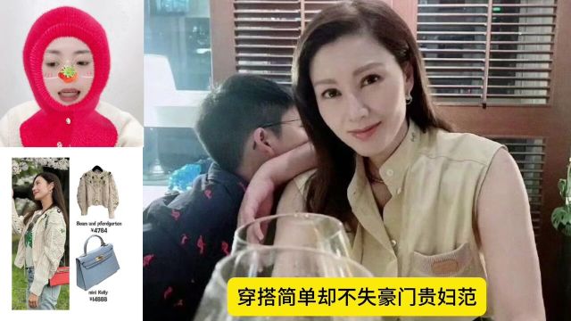 53岁李嘉欣樱花树下美照,穿毛衣长裤拎十几万爱马仕,富贵气逼人#跟明星学穿搭#李嘉欣#时髦