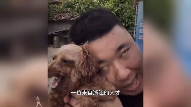 简直堪称狂犬疫苗代言人