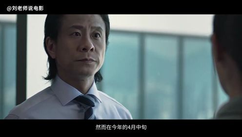 《白日之下》真实又残忍，这部香港犯罪片，太敢拍了！