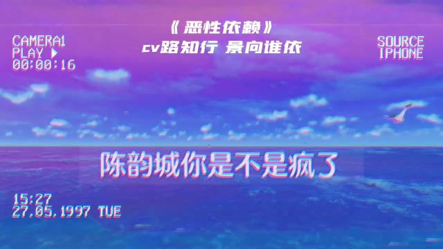 搞笑的恶性依赖 景向谁#路知行 这样憨憨的戏路特别适合你哈哈哈哈哈