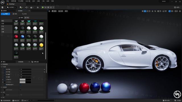 MakeReal3D V5.0 材质编辑